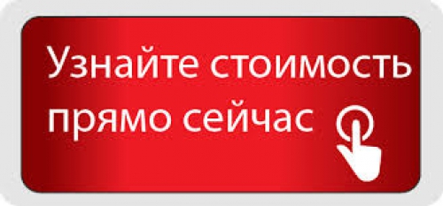 Грамотный переводчик инструкций и руководств